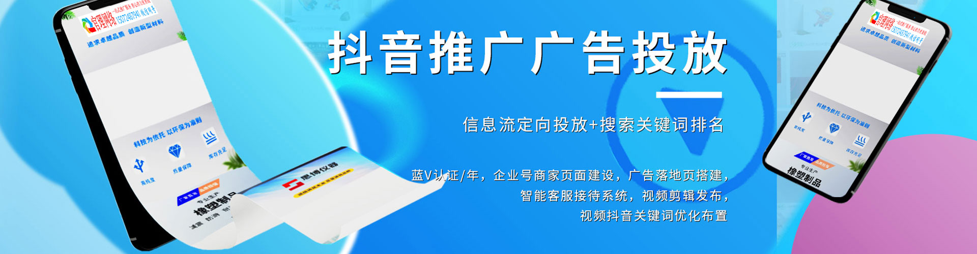 甘洛搜索开户返点