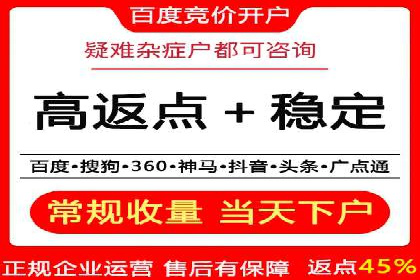 如何利用百度竞价广告提升品牌曝光